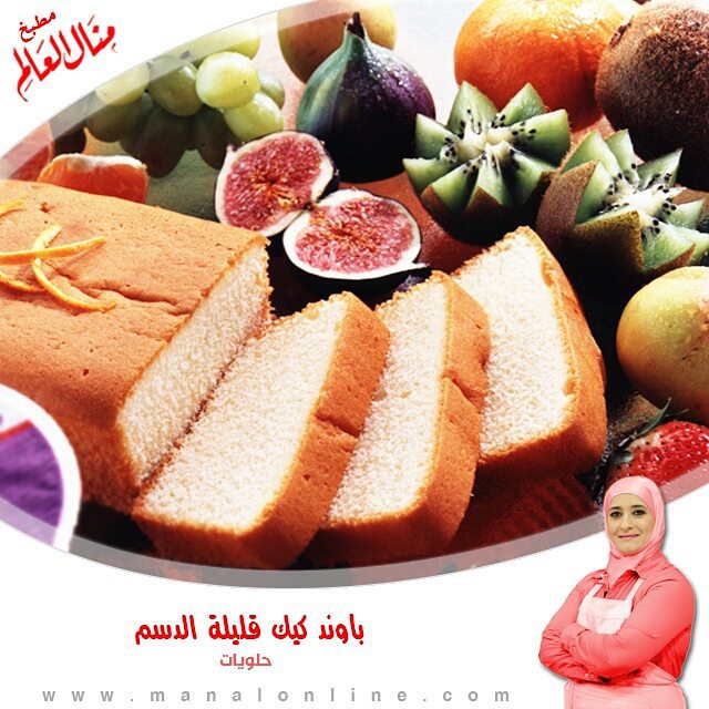 Orange Yogurt Cake with Fresh Fruits
