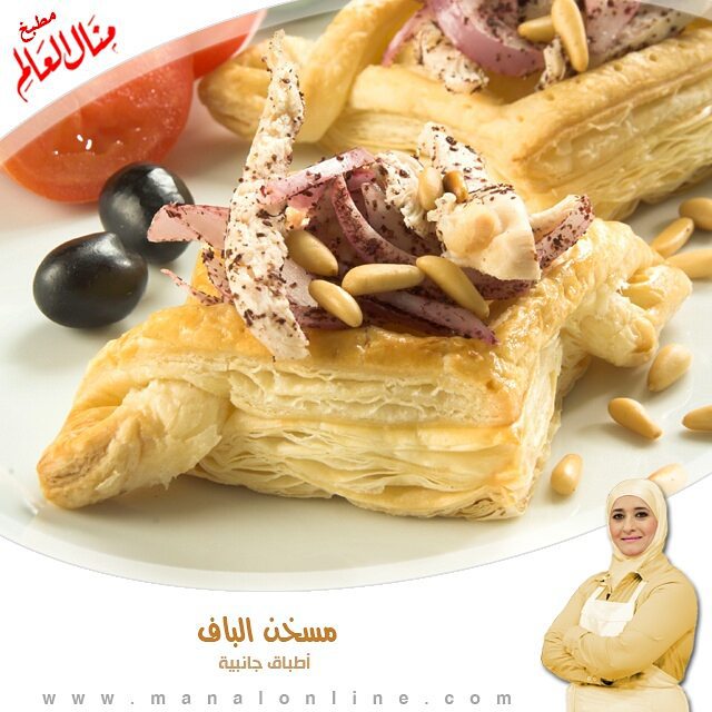 Baked Chicken Puff Pastry