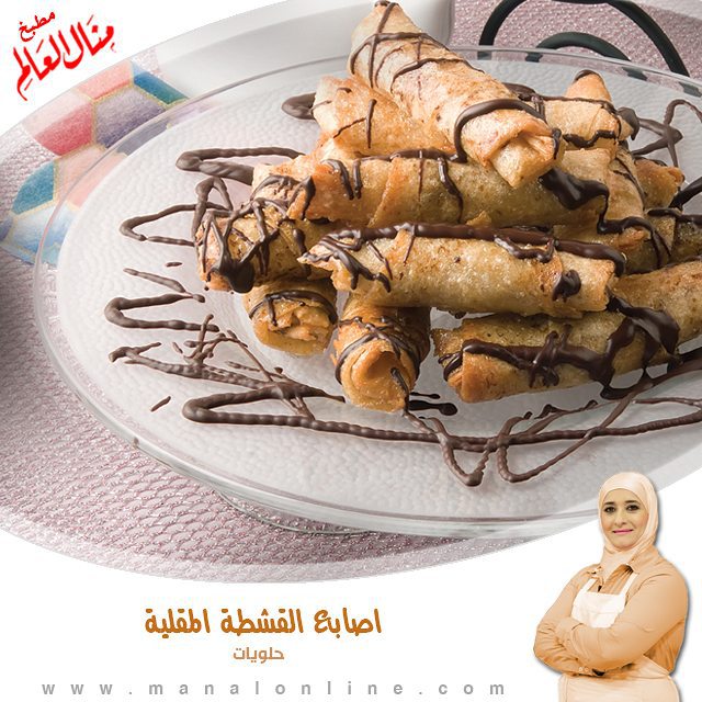Fried Milk-Filled Bread Fingers