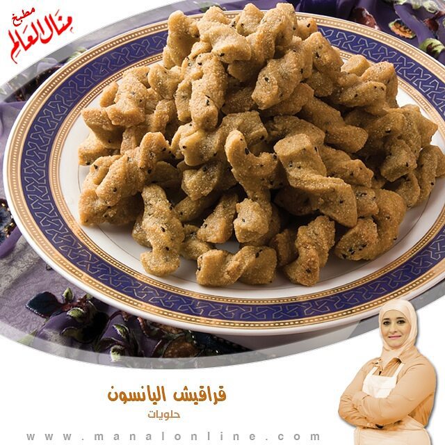Arabic Fried Pastry with Syrup