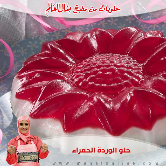 Layered Strawberry and Coconut Gelatin Dessert