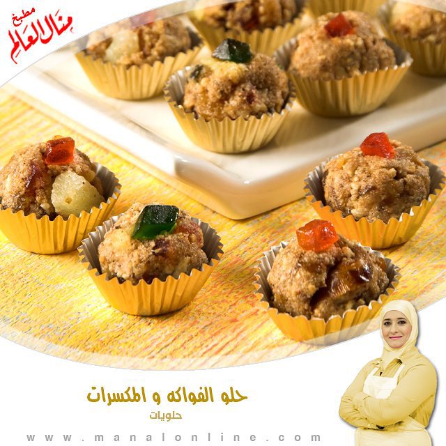 No-Bake Fruit and Nut Balls