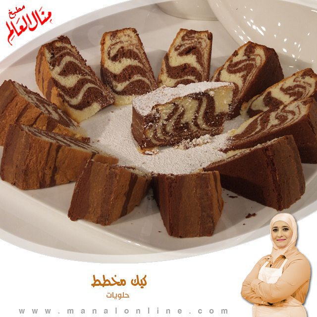 Vanilla Chocolate Marble Cake