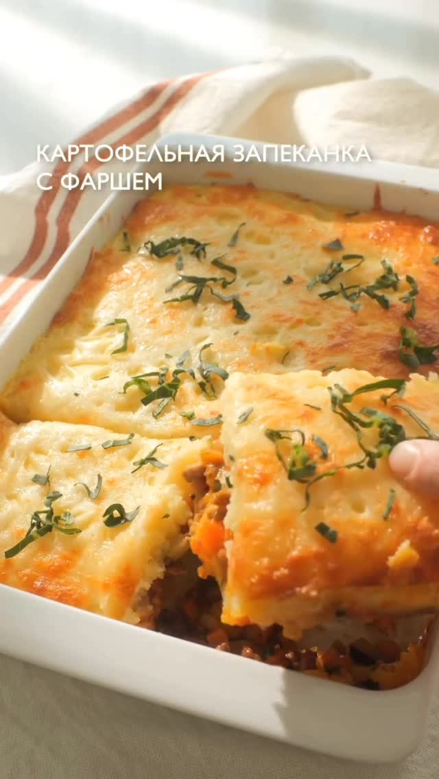 Hearty Potato and Beef Casserole