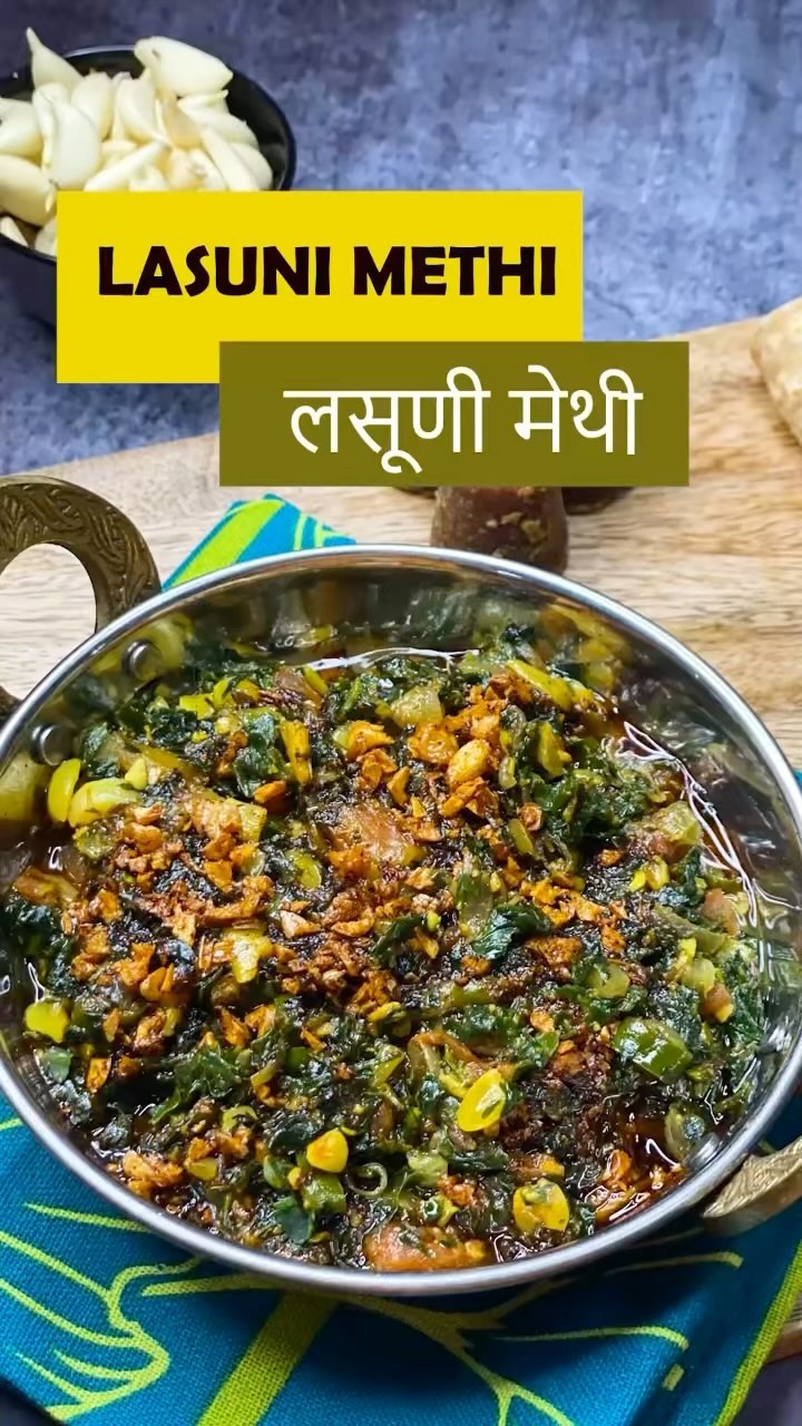 Garlic-Infused Fenugreek Vegetable Stir-Fry